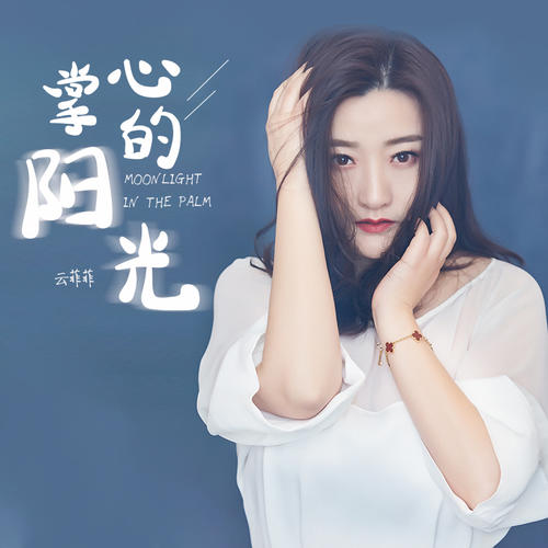 搜索歌曲幸福_幸福的收藏_私自收藏的幸福什么歌