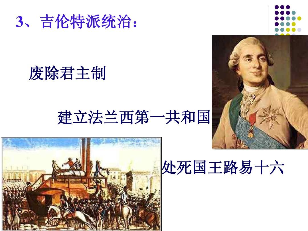 开明的君主英文_君主英文单词_君主的英文