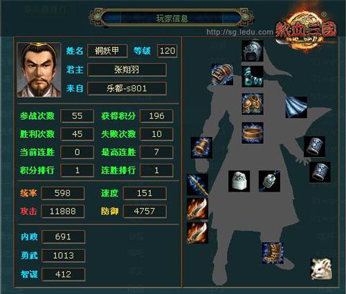 热血三国复刻版折扣平台_热血三国无双_热血三国3