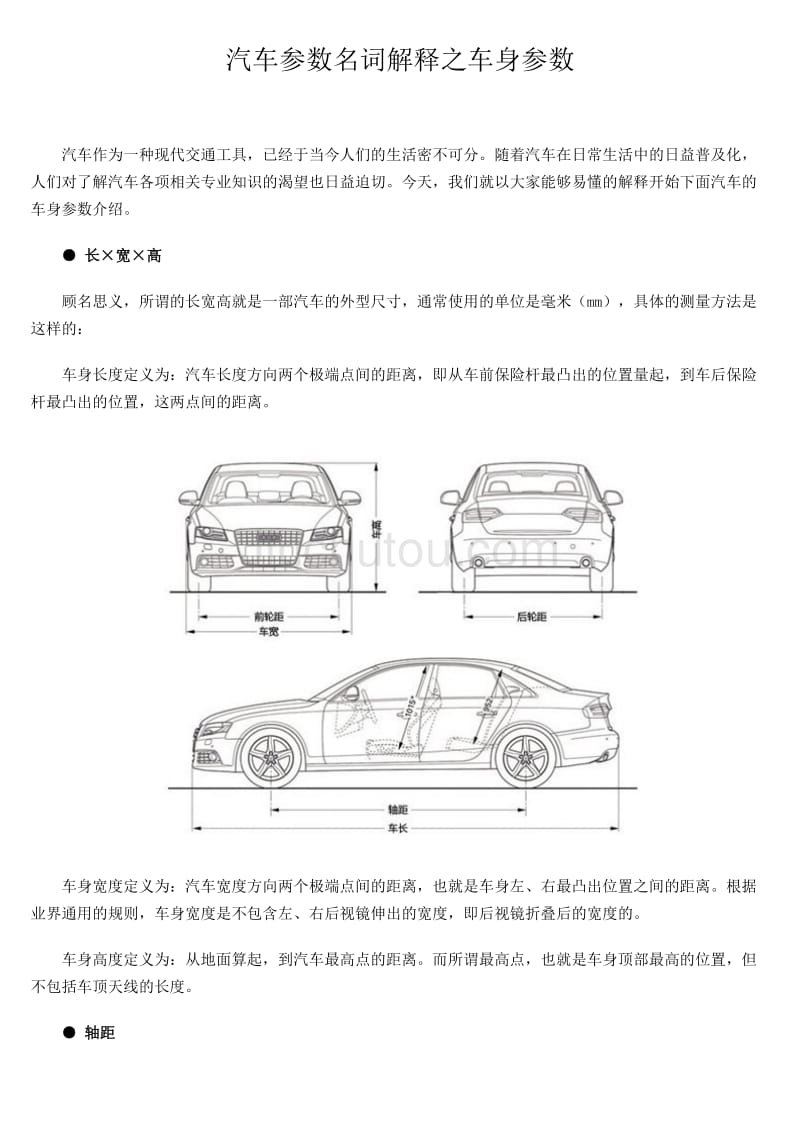 布斯特图片_布斯特奥特曼_布斯特
