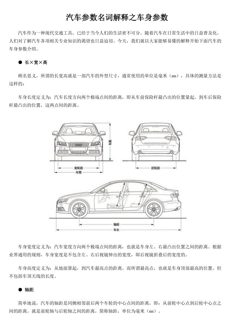 布斯特奥特曼_布斯特图片_布斯特