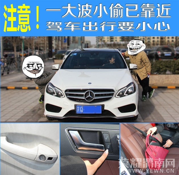 车享宝盒和车享宝_车护宝_护车宝
