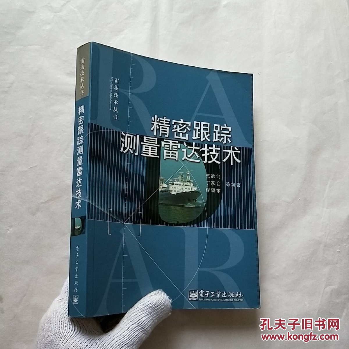 潜行追踪_潜行追踪手游_潜行追踪怎么看