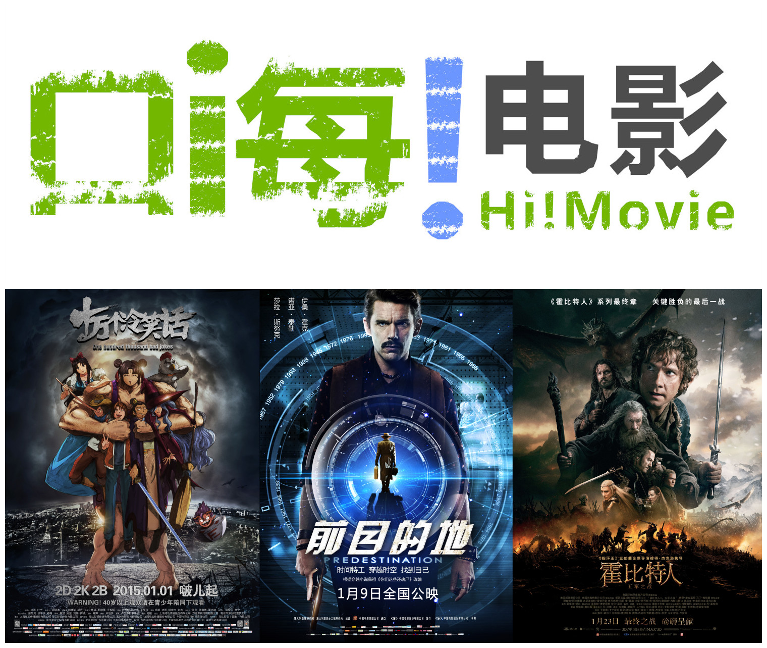 影视扣扣图标_扣扣影视_影视qq头像大全