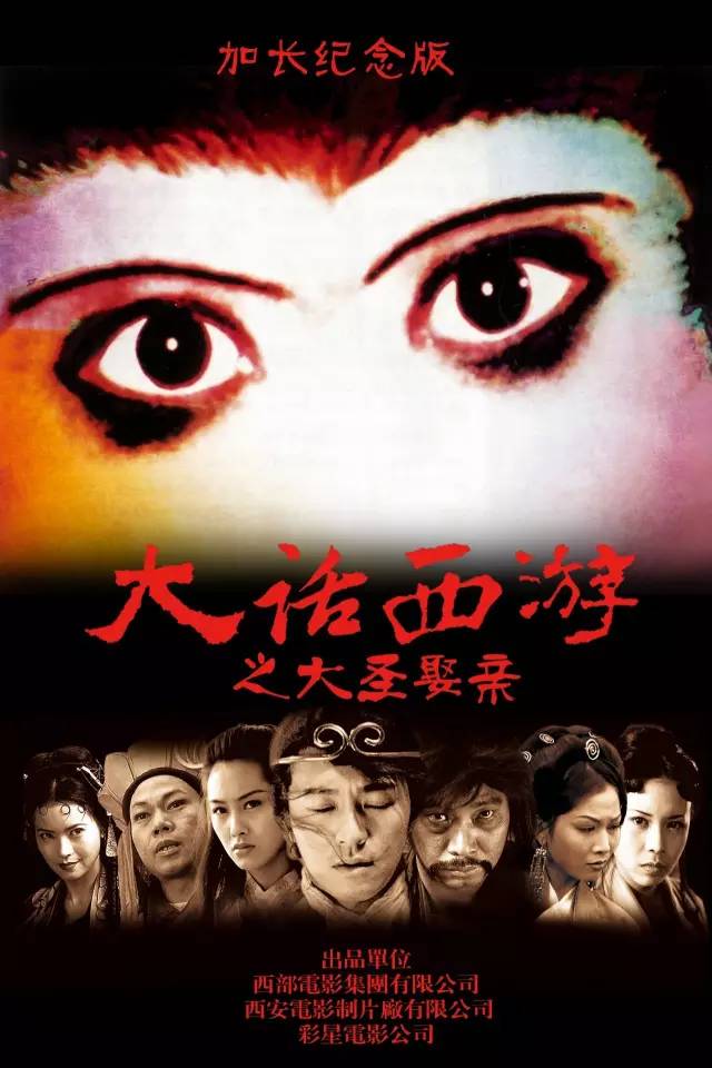 扣扣影视_影视qq头像大全_影视扣扣图标