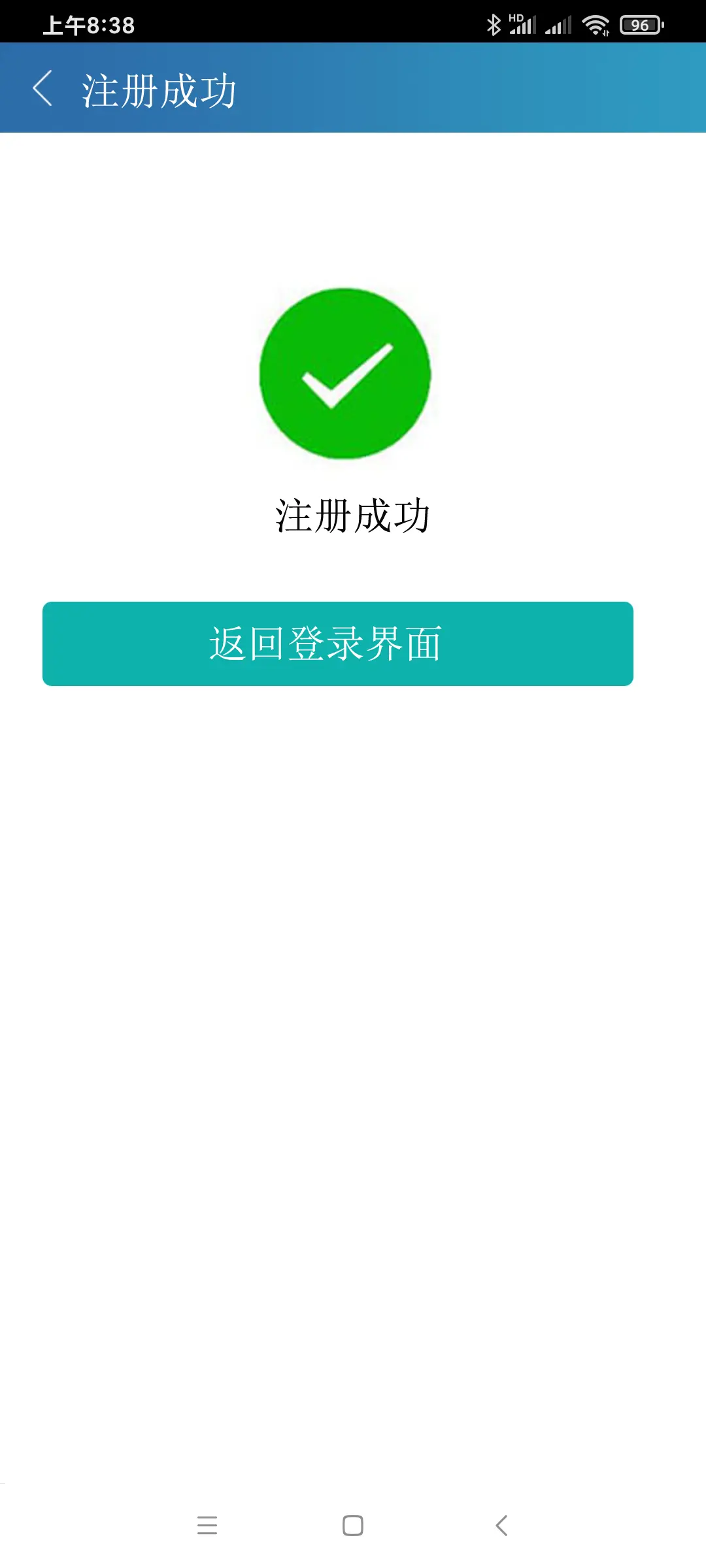 哔咔漫画怎么注册_漫画注册送100金币_漫画注册版权有必要吗