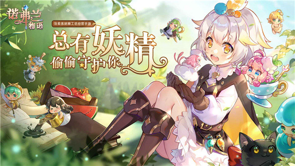 妖精小萝莉驱鬼_我的老婆是妖精疯狂小马甲下载_小妖精网站