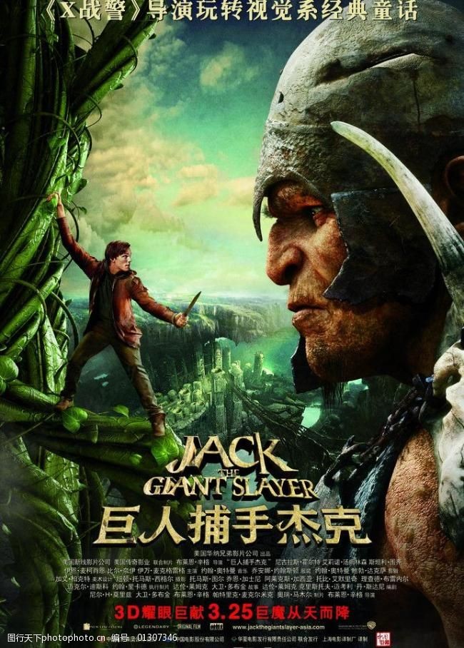 两个世界2_世界地图_世界首富排名第一是谁
