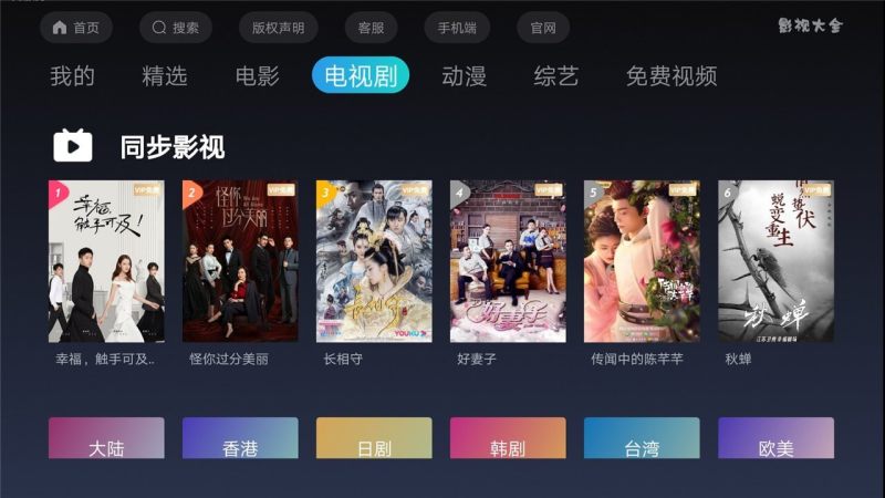 暑期必看的六十部电影国内_国内电影下载_国外下载国内电影