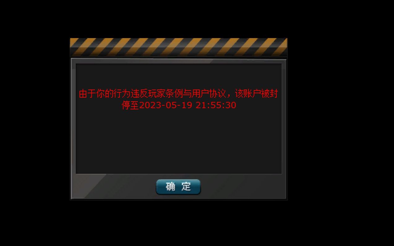 穿越火线封号查询官网_穿越火线官网手游官网下载_qq仙灵封号查询官网