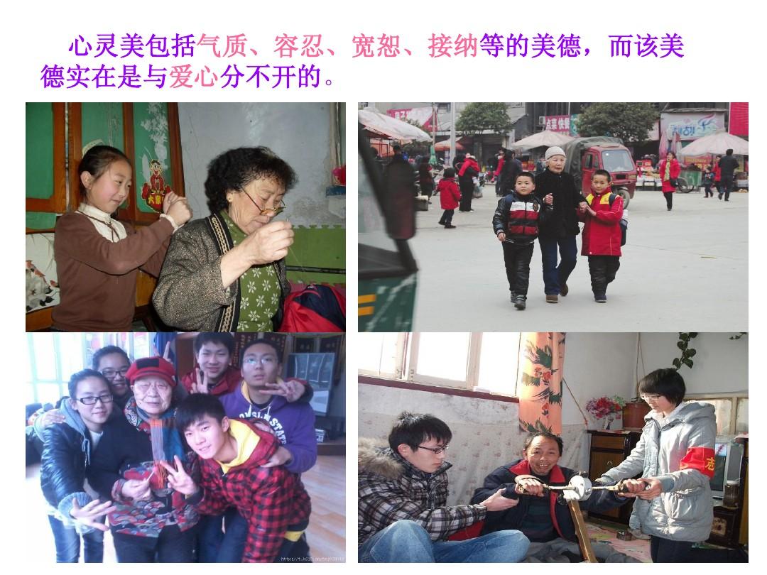 接爱心_爱心接力是什么意思_爱心接力传递人间大爱句子