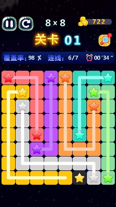 消星星乐领红包版_星星消消乐_消星星乐最新版内购版