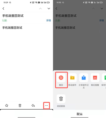 怎么看对方手机qq是否在线_手机qq怎么判断对方已读未读_如何知道对方手机qq是否在线