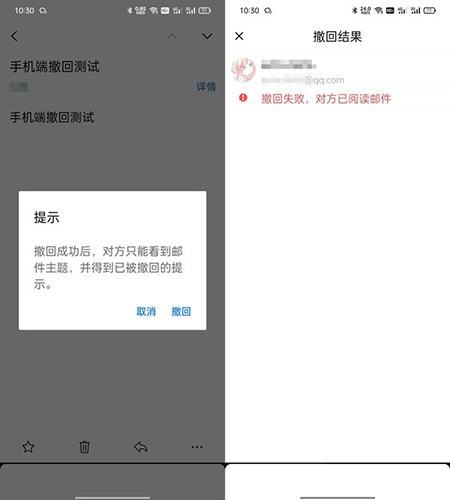 怎么看对方手机qq是否在线_如何知道对方手机qq是否在线_手机qq怎么判断对方已读未读