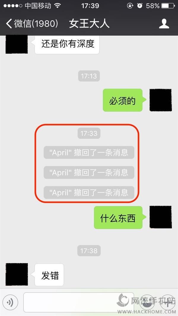 手机qq怎么判断对方已读未读_怎么看对方手机qq是否在线_如何知道对方手机qq是否在线