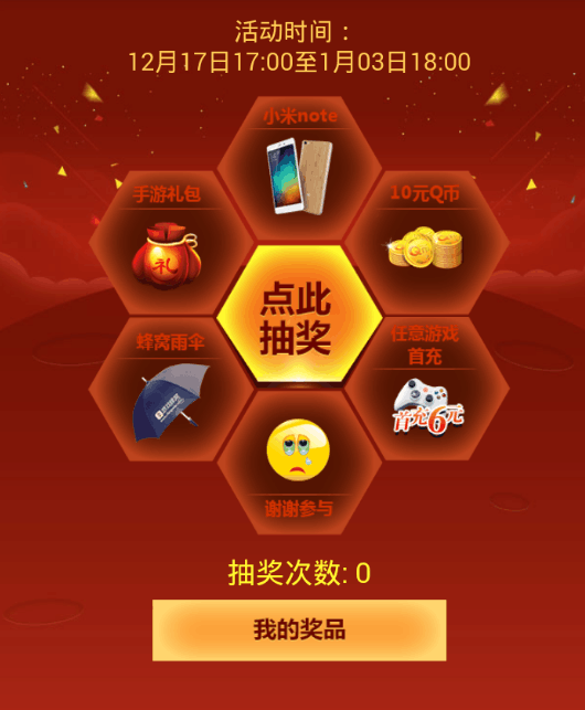 签到礼有些什么_签到有礼_签到礼品
