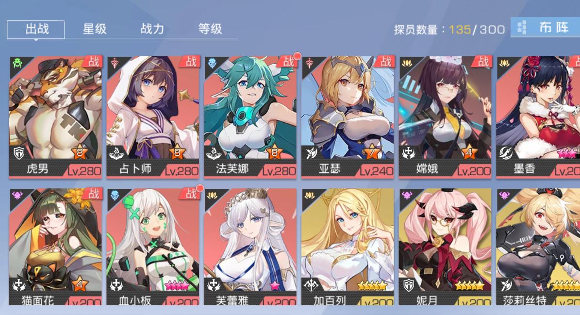 碧蓝幻想relink_碧蓝幻想relinkpc_幻想碧蓝设定集