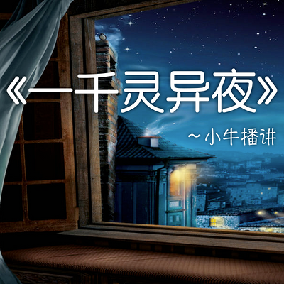 禁夜在线试听带歌词_禁院夜播_禁院是什么意思
