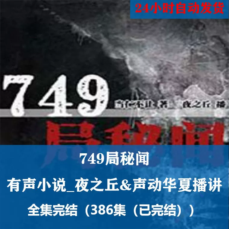 禁夜在线试听带歌词_禁院夜播_禁院是什么意思