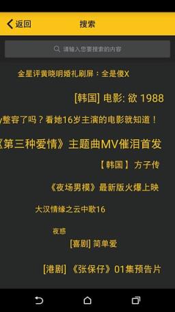 禁院夜播_禁院是什么意思_禁夜在线试听带歌词