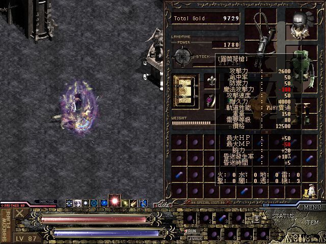 魔域神兵_魔域神兵错误_魔域神兵安卓下载