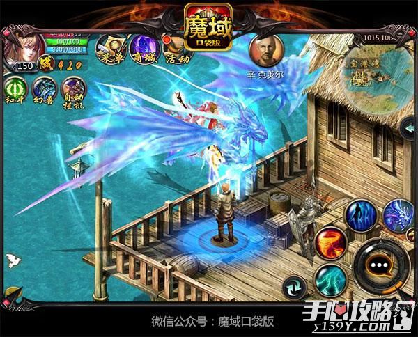 魔域神兵_魔域神兵错误_魔域神兵安卓下载