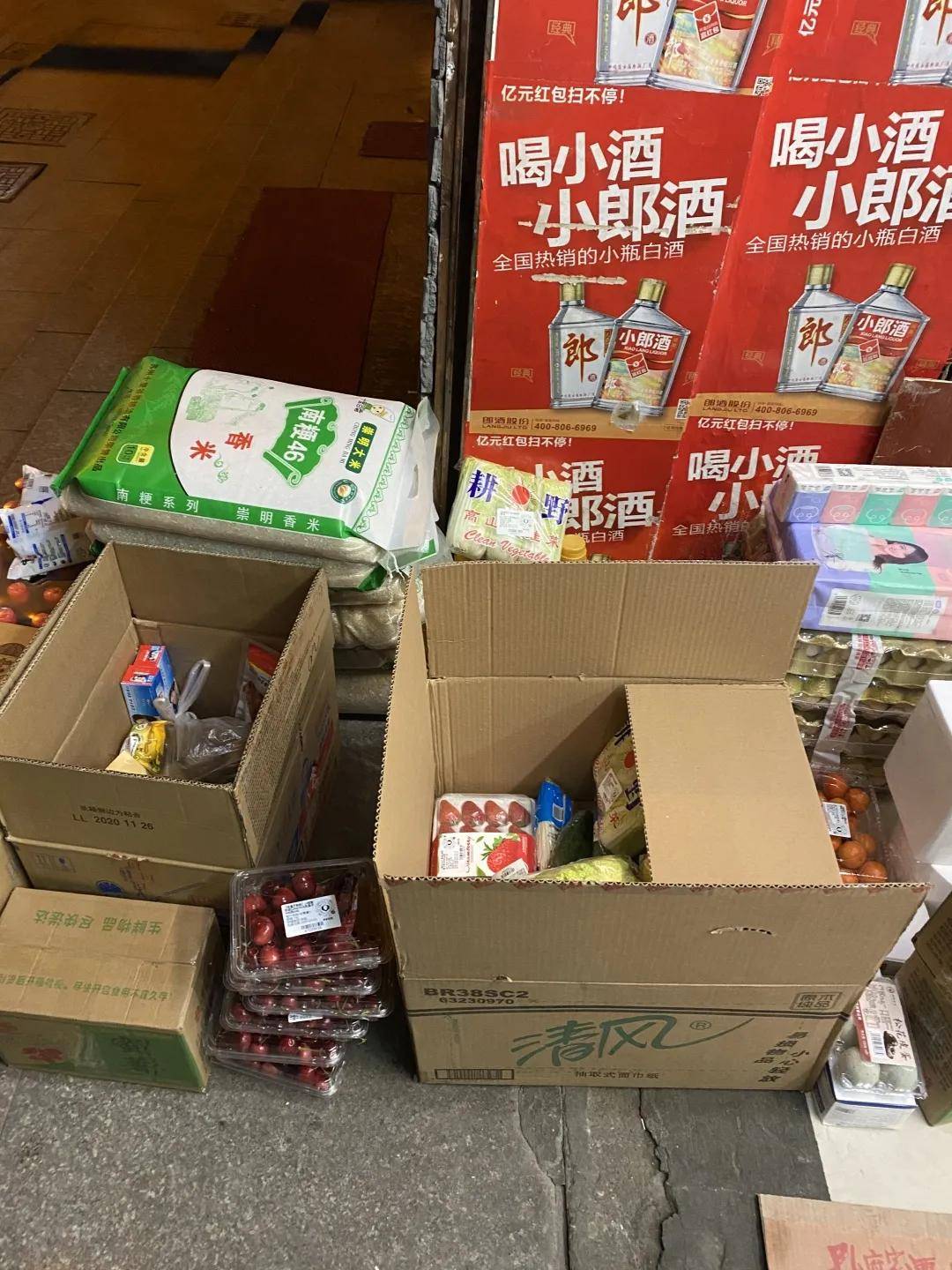 pdd多多买菜自提点_拼多多的多多买菜自提点_拼多多买菜自提点