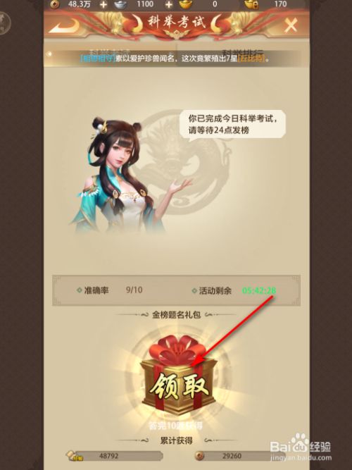 天龙荣耀版2022礼包激活码_天龙荣耀版2021礼包激活码_天龙荣耀版福利码