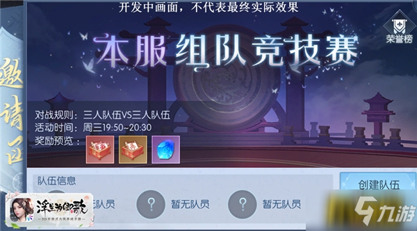 手游MT4什么时候公测的_手游MT修改_我叫mt手游
