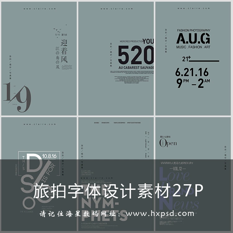 酷字拼音_酷字体_字酷