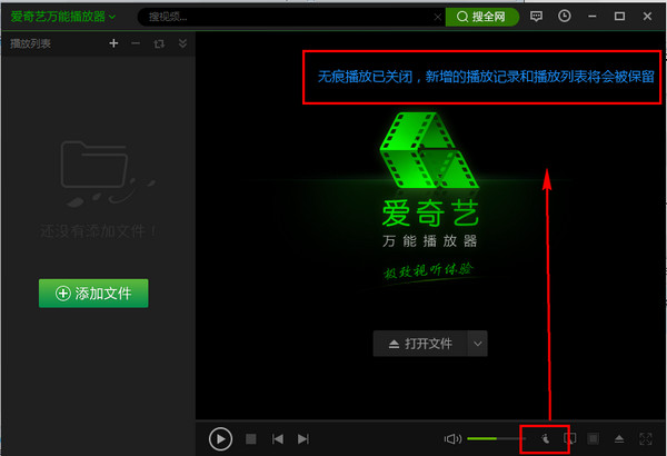 万能播放器使用方法_万能播放器_万能播放器有用吗