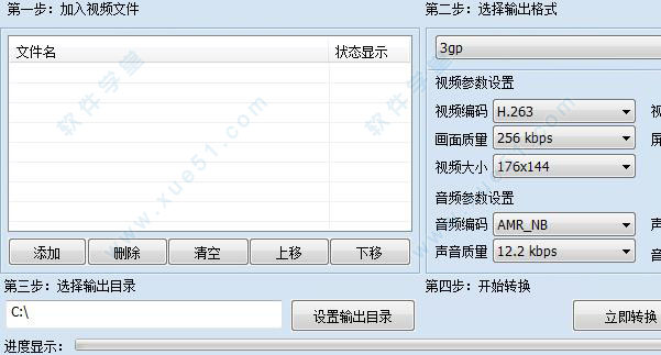 万能播放器_万能播放器使用方法_万能播放器有用吗
