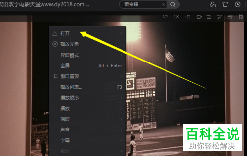 万能播放器_万能播放器使用方法_万能播放器有用吗