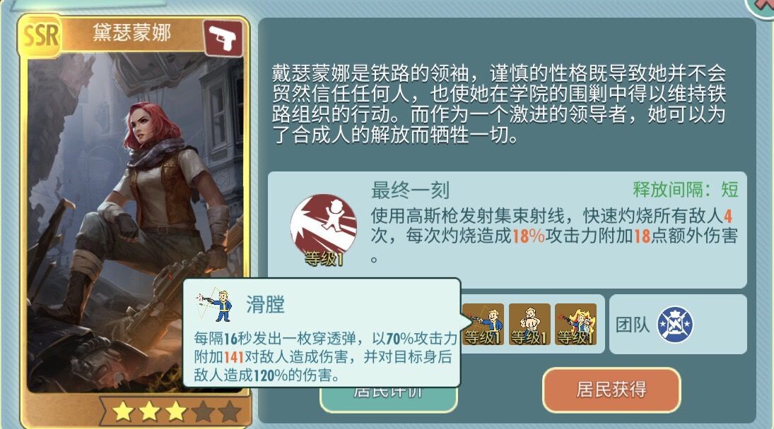 辐射2秘籍_辐射玩法_辐射秘籍大全
