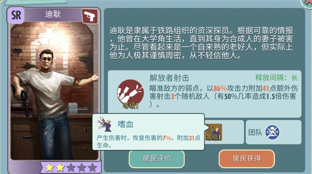 辐射玩法_辐射秘籍大全_辐射2秘籍