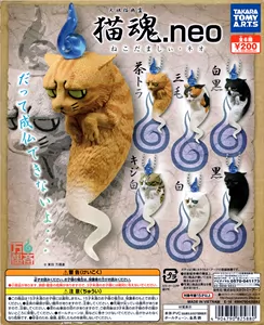 斋宫宗_斋宗宫生日_斋宗宫天祥院英智