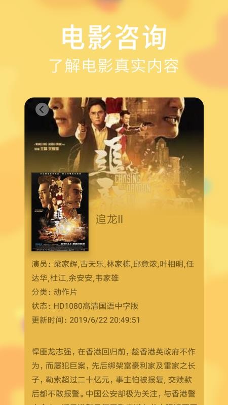 泰剧免费全部观看_泰剧观看免费网站大全_泰剧免费观看97泰剧网