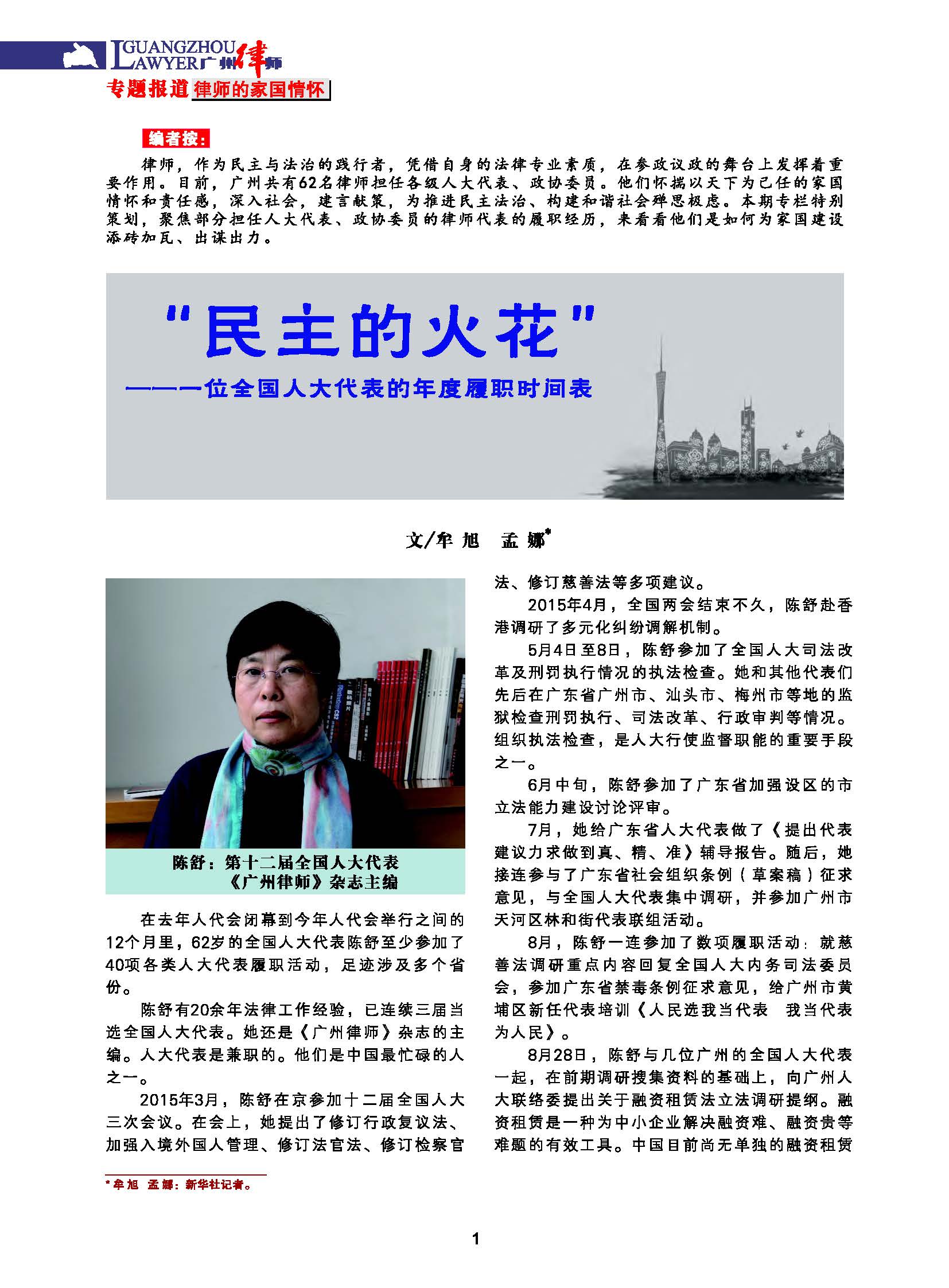 精彩连连看_精彩连连看游戏_精彩连连看连续剧