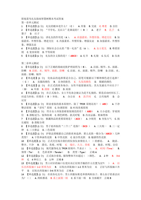 题查查好用不_题查查_题查查下载
