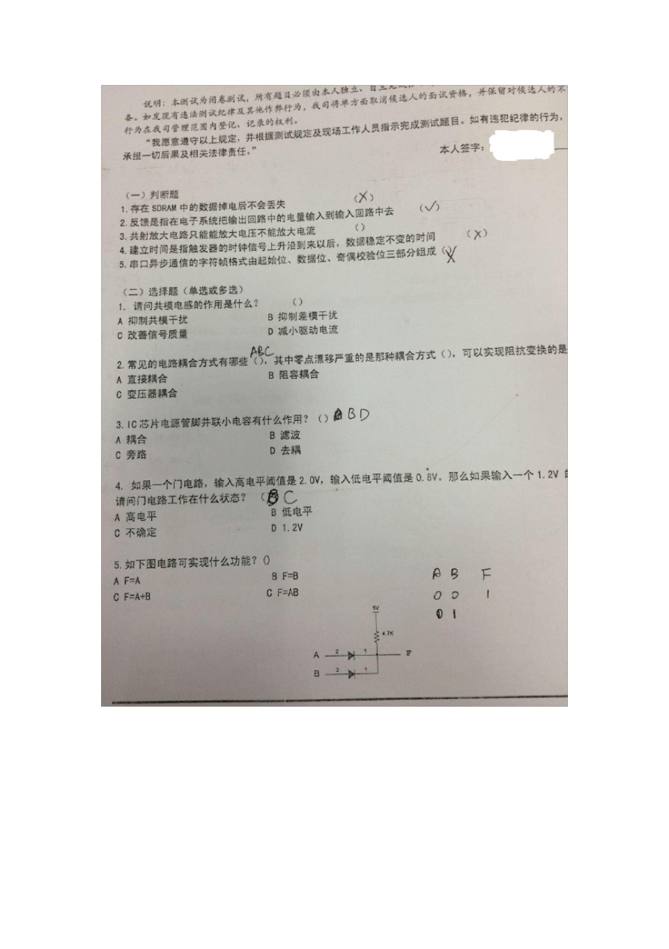 题查查_题查查下载_题查查好用不