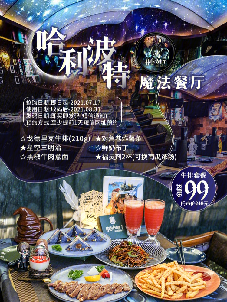 奇迹餐厅日剧_奇迹餐厅_奇迹餐厅2