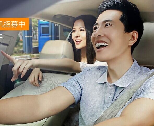 打车网约车_快滴打车_打车滴滴出行