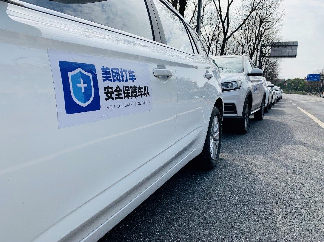 快滴打车_打车网约车_打车滴滴出行