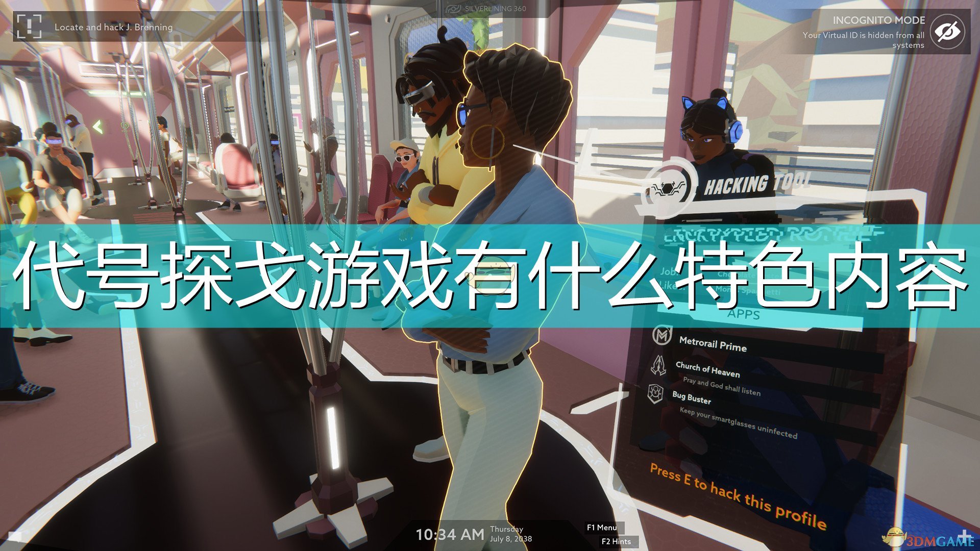 探戈开黑_开黑语音怎么开_阿根廷欲望探戈舞团欲望探戈