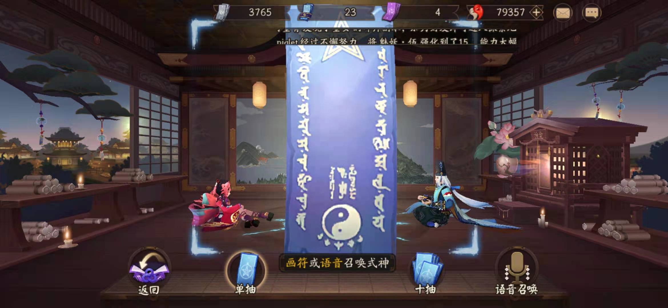 阴阳师五月神秘图案_阴阳师五月神秘符号_yys五月神秘图案