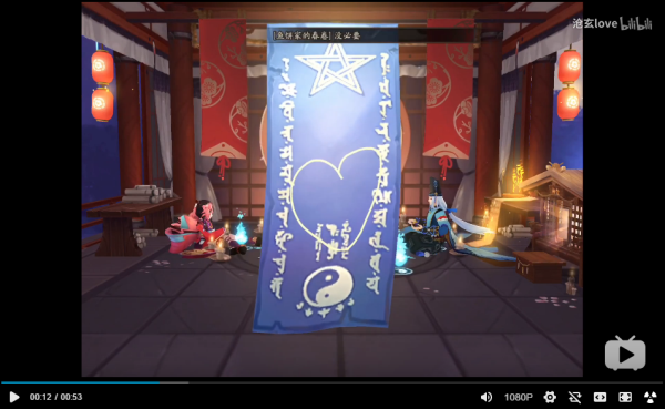 阴阳师五月神秘图案_yys五月神秘图案_阴阳师五月神秘符号