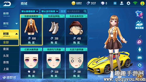 侠盗飞车代码大全_qq飞车代码大全2015_qq飞车刷车代码大全