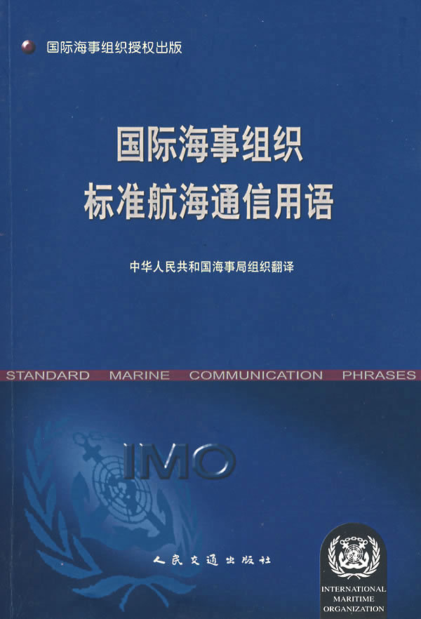 号角海报_号角海螺_海之号角