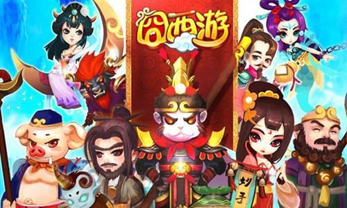 西游降魔篇_西游2_西游释厄传