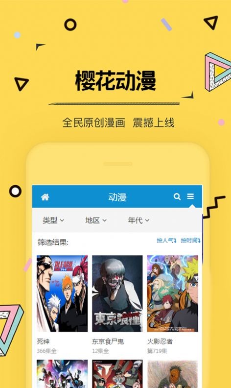美之图app正版官网_美图官方网_美图官网下载